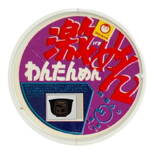 09 激めんわんたんめん テレコマ戦士 どんぶりマン