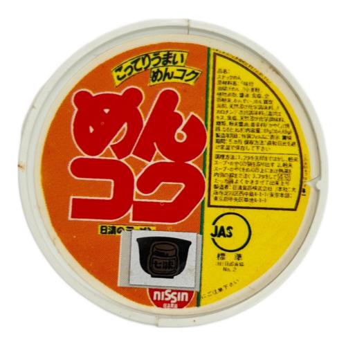10 めんコク どんぶりマン テレコマ戦士