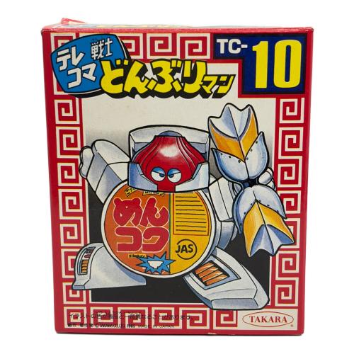 10 めんコク どんぶりマン テレコマ戦士