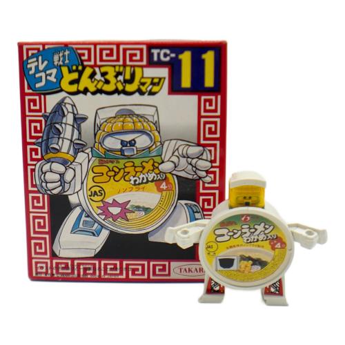 11 コーンラーメン どんぶりマン テレコマ戦士
