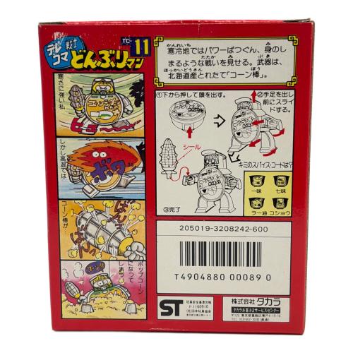 11 コーンラーメン どんぶりマン テレコマ戦士