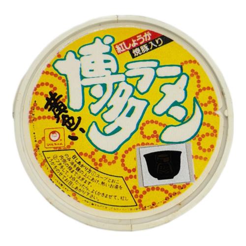 12 博多ラーメン どんぶりマン テレコマ戦士