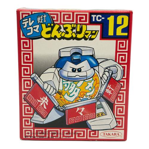 12 博多ラーメン どんぶりマン テレコマ戦士