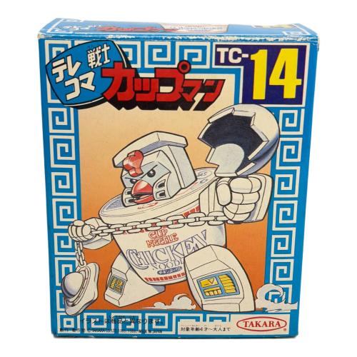 14 チキンヌードル テレコマ戦士 カップマン
