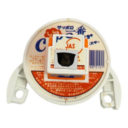 15 カップスター テレコマ戦士 カップマン