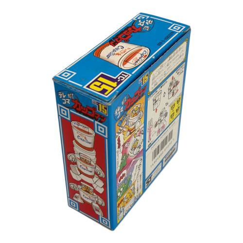 15 カップスター テレコマ戦士 カップマン