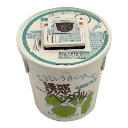 16 誘惑ベジタブル テレコマ戦士 カップマン