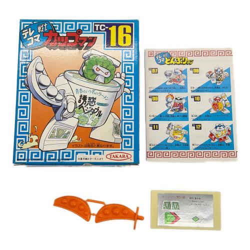16 誘惑ベジタブル テレコマ戦士 カップマン