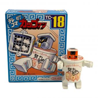 18 青春という名のラーメン 努力もち テレコマ戦士 カップマン