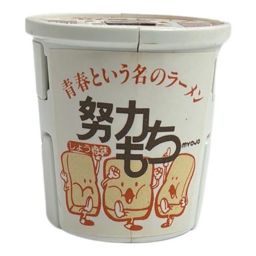 18 青春という名のラーメン 努力もち テレコマ戦士 カップマン