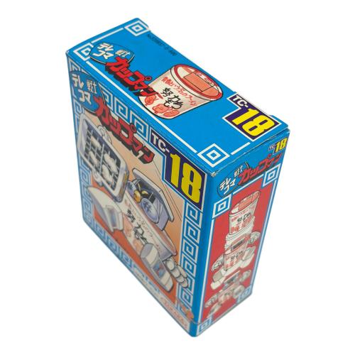 18 青春という名のラーメン 努力もち テレコマ戦士 カップマン