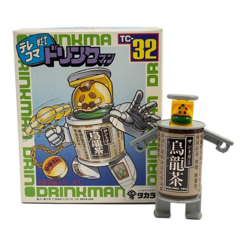 32 サントリーウーロン茶 テレコマ戦士 ドリンクマン