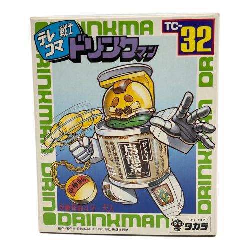 32 サントリーウーロン茶 テレコマ戦士 ドリンクマン