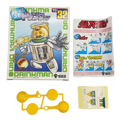 32 サントリーウーロン茶 テレコマ戦士 ドリンクマン