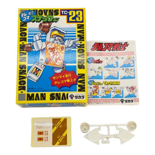 23 おっとっと テレコマ戦士 スナックマン