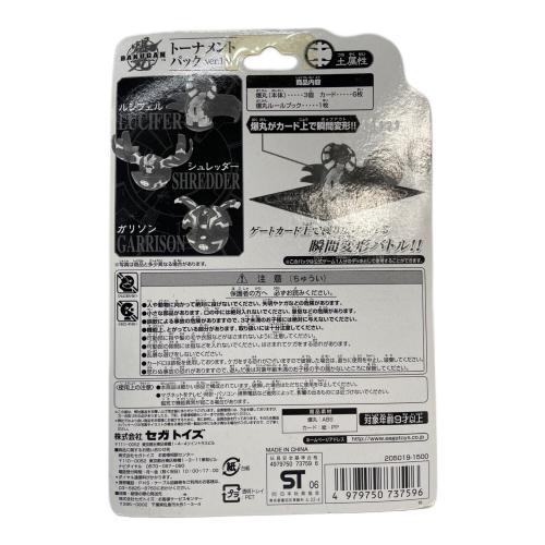 SEGA TOYS(セガトイズ) 爆丸 土属性 トーナメントパック ver.1.0