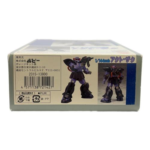 BANDAI (バンダイ) 1/144HG アクト・ザク ガンプラ MS-11 ガレージキット
