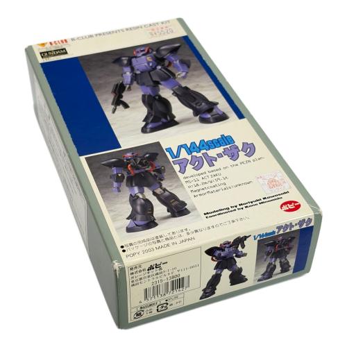 BANDAI (バンダイ) 1/144HG アクト・ザク ガンプラ MS-11 ガレージキット