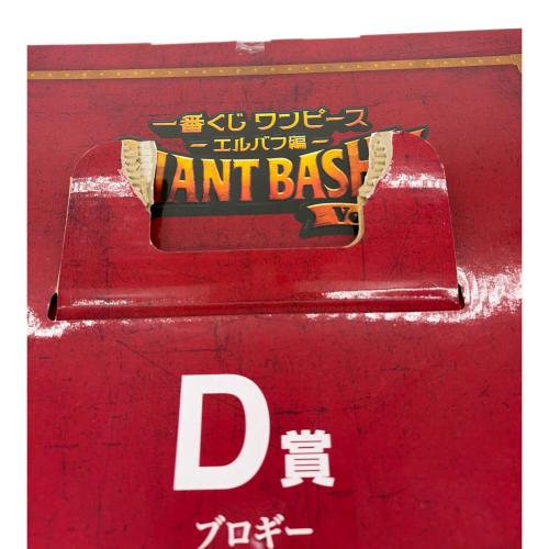 ONE PIECE (ワンピース) フィギュア D賞 一番くじ ワンピース エルバフ編