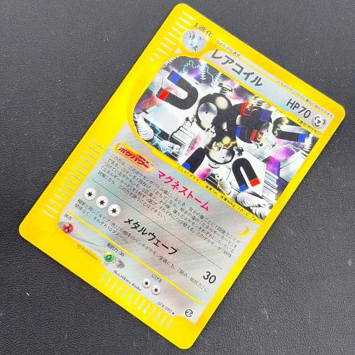 レアコイル ポケモンカード ☆｜トレファクONLINE