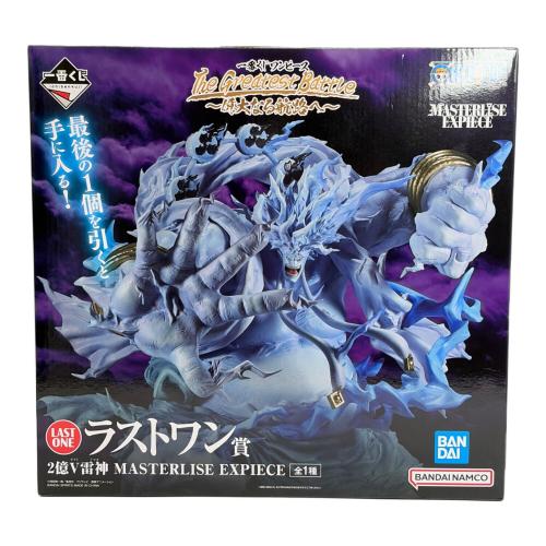 The Greatest Battle〜偉大なる航路へ〜 フィギュア