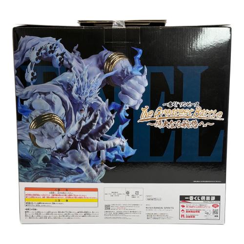 The Greatest Battle〜偉大なる航路へ〜 フィギュア