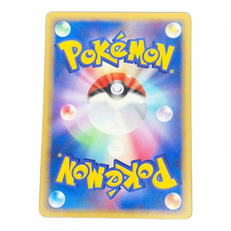 メタモン(ピカチュウ) ポケモンカード｜トレファクONLINE