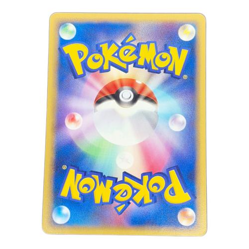 メタモン(ピカチュウ) ポケモンカード