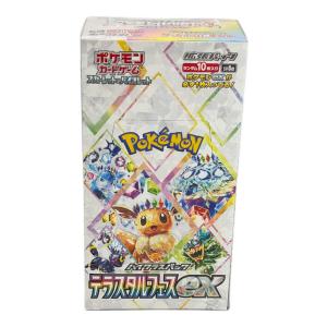 ポケモンカード