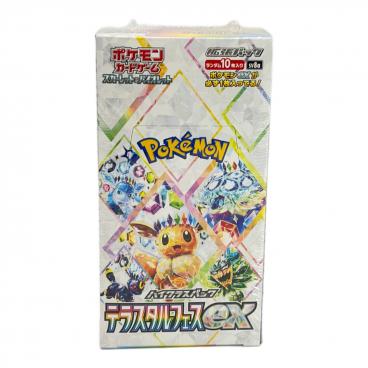 ルンパッパ ポケモンカード 081/080 AR｜トレファクONLINE
