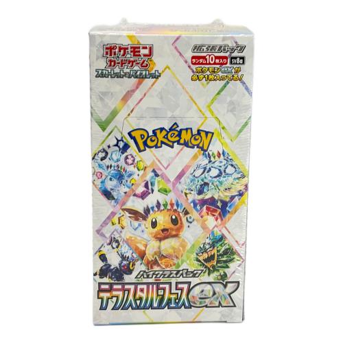 ポケモンカード