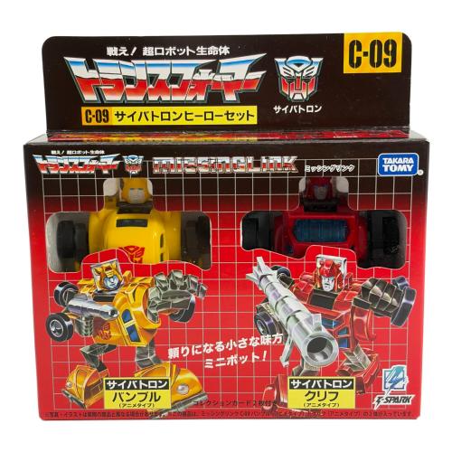トランスフォーマー サイバトロンヒーローセット キャラクターグッズ C-09