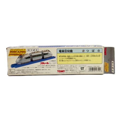 TOMY (トミー) メタルポケット プラレール つばさ