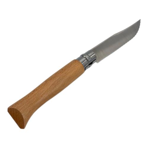 OPINEL NOMAD COOKING KIT