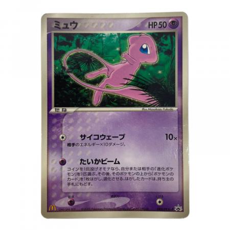 ミュウ ポケモンカード 085/PCG-P マクドナルドオリジナル(2005