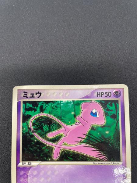 ミュウ マクドナルド 085/PCG-P プロモ PROMO ミュウ ポケモンカード 085/PCG-P マクドナルドオリジナル(2005