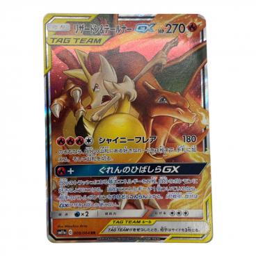 メガタブンネex ポケモンカード 759/742 mC「スタートデッキ100 バトル