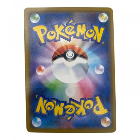 リザードン&テールナーGX ポケモンカード 008/064 強化拡張パック