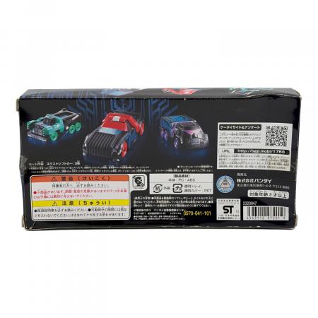 仮面ライダードライブ (カメンライダードライブ) ネクストシフトカー