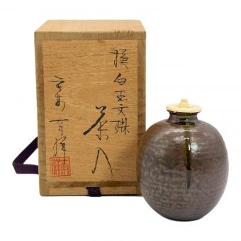 白玉文琳茶入