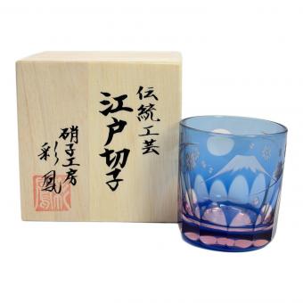ぐい呑み 江戸切子 彩鳳