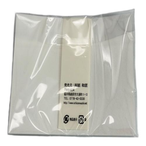2重ストレートカップ 漆磨 箔衣 SCW-L801