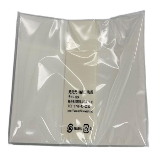 2重ストレートカップ 漆磨 箔衣 SCW-L801