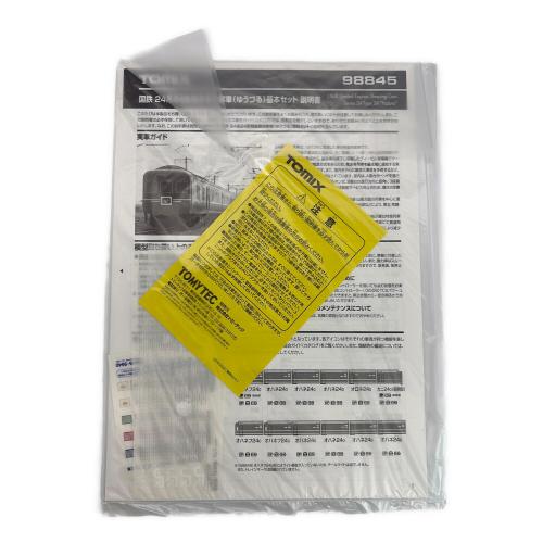 TOMIX (トミックス) 国鉄 24系24形特急寝台客車(ゆうづる) Nゲージ 98845 基本セット 6両セット