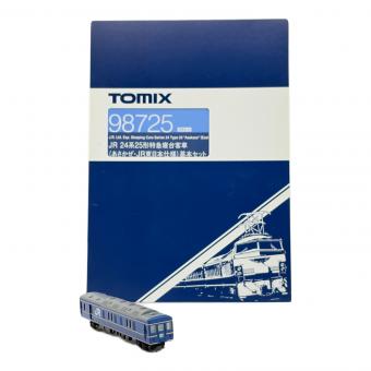 TOMIX (トミックス) JR 24系25形特急寝台客車(あさかぜ・JR東日本仕様) Nゲージ 基本セット 7両セット