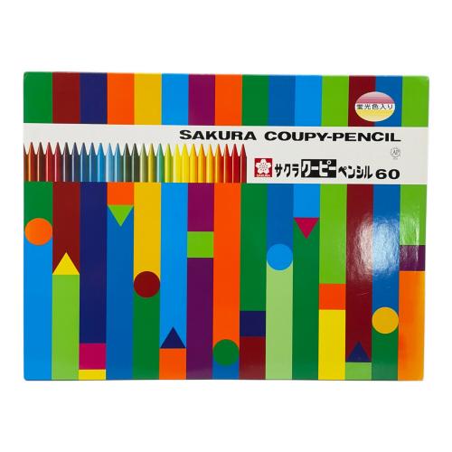 サクラクーピーペンシル 60