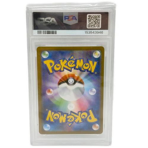 PSA10 メガゲンガーex ポケモンカード