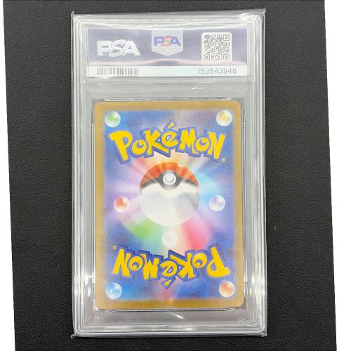 PSA10 メガゲンガーex ポケモンカード