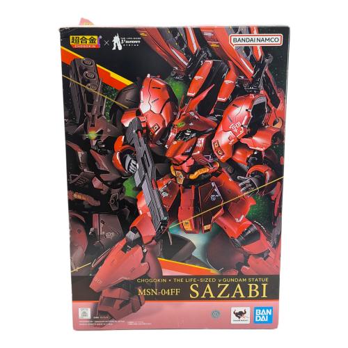 BANDAI (バンダイ) 超合金 MSN-04FF サザビーフィギュア