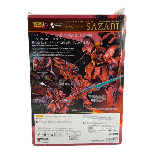 BANDAI (バンダイ) 超合金 MSN-04FF サザビーフィギュア